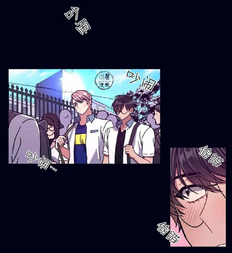 第17-19话 第3页