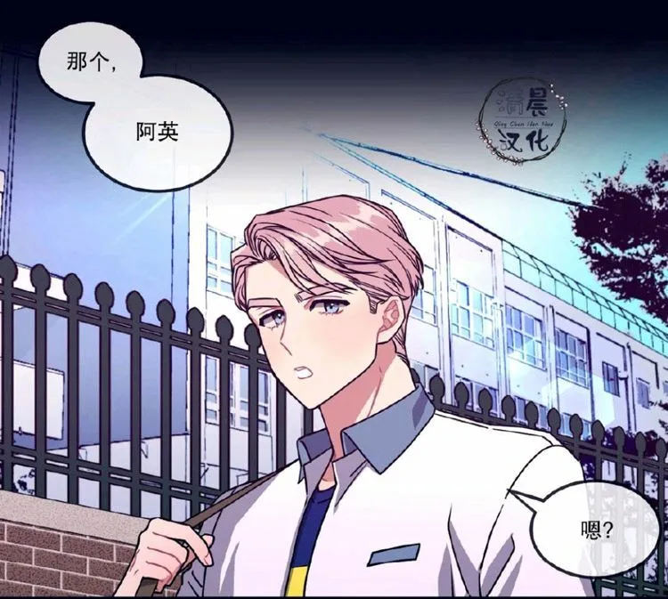 第17-19话 第4页