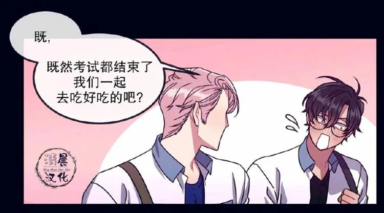 第17-19话 第5页