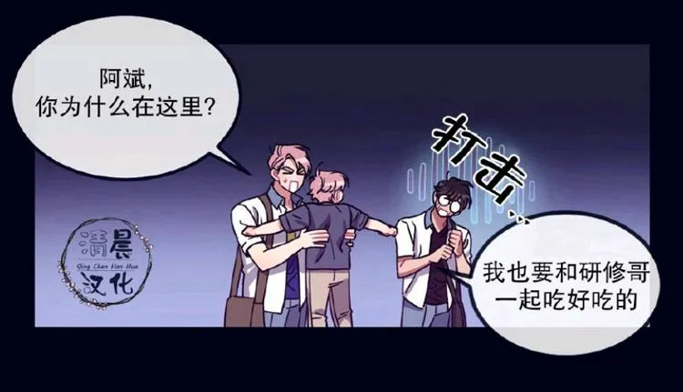 第17-19话 第7页
