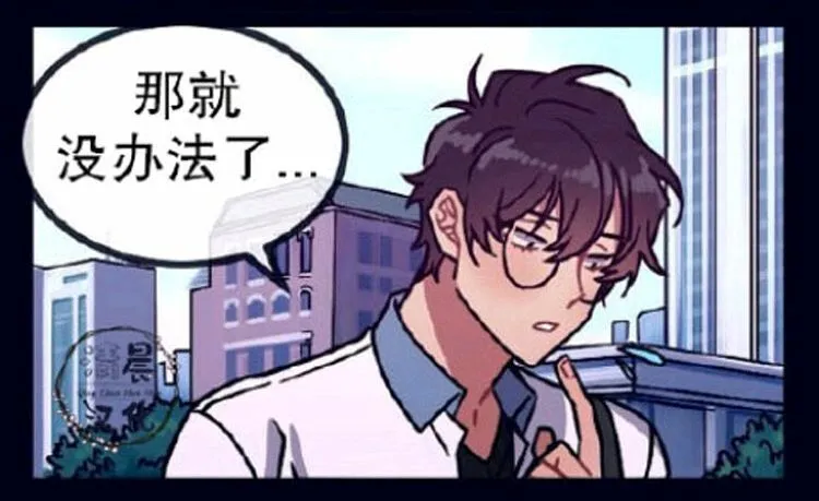 第17-19话 第9页