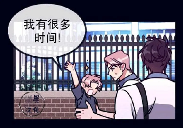 第17-19话 第10页