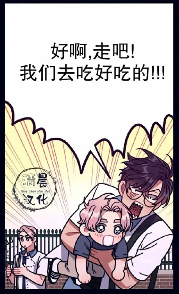 第17-19话 第13页