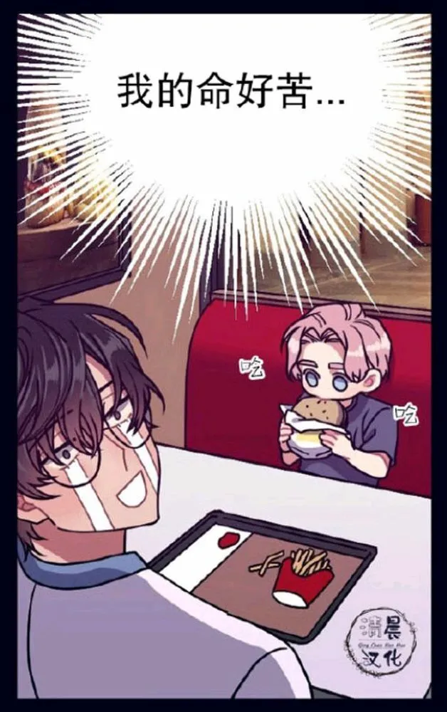 第17-19话 第16页