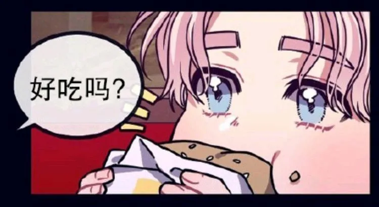 第17-19话 第18页