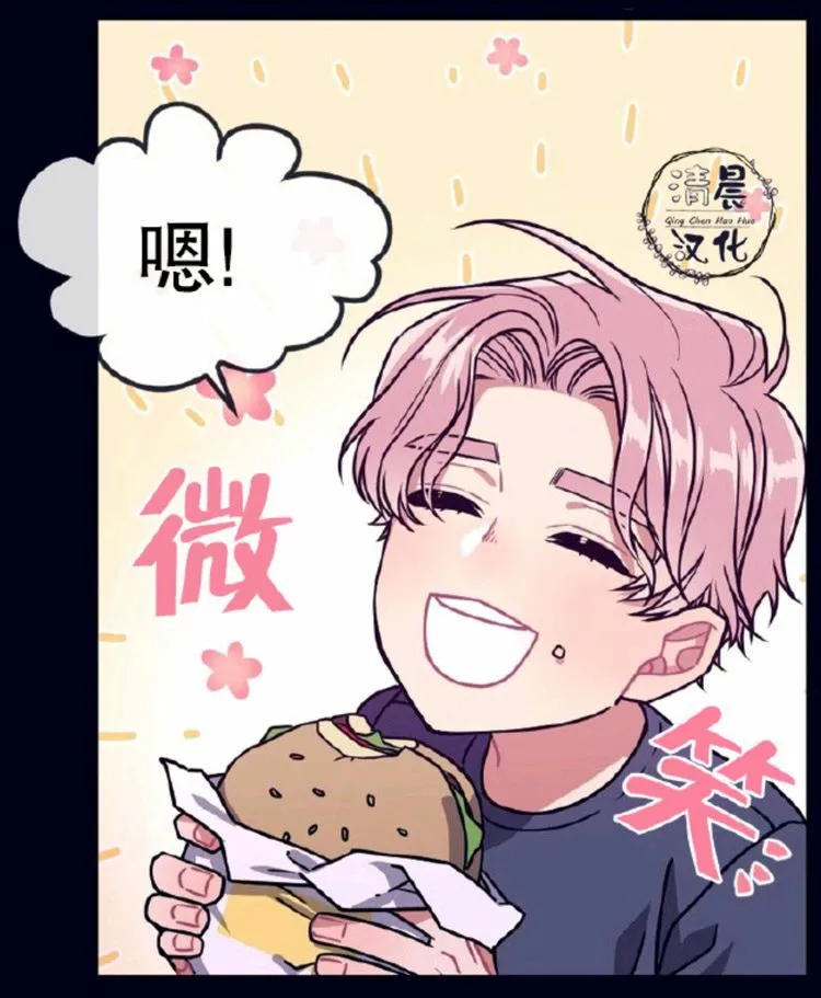 第17-19话 第19页