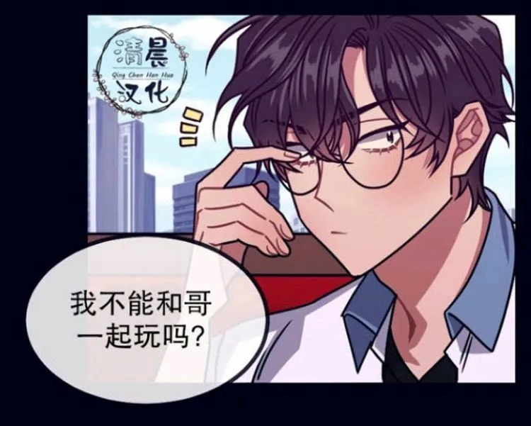 第17-19话 第22页