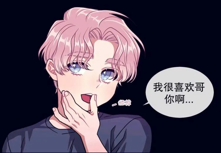 第17-19话 第23页