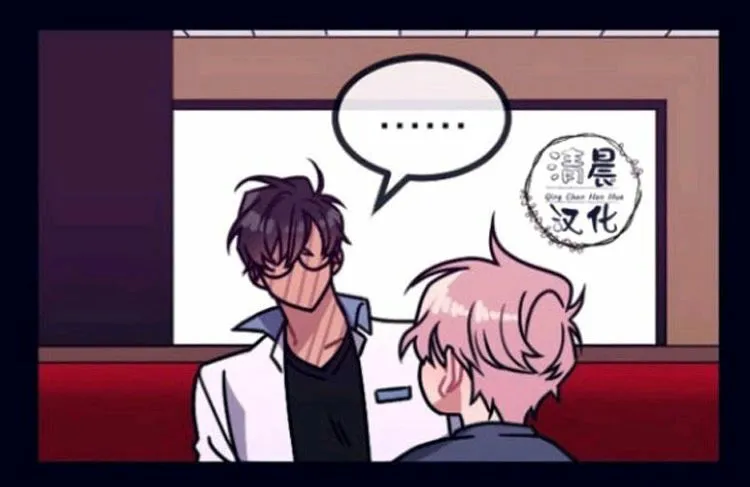 第17-19话 第24页