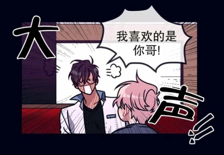 第17-19话 第25页