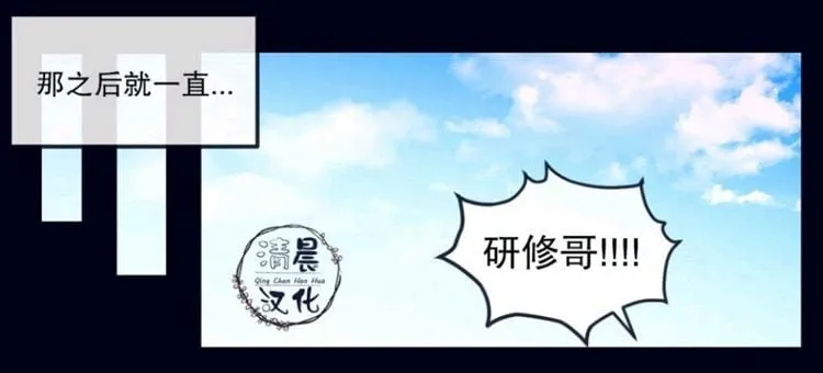 第17-19话 第28页