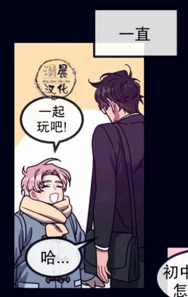 第17-19话 第29页
