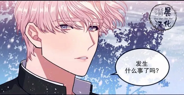 第17-19话 第32页