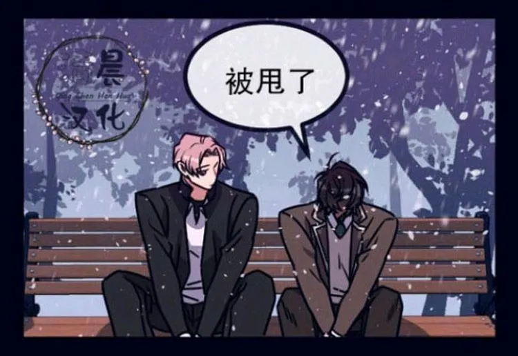 第17-19话 第35页