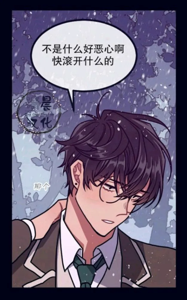 第17-19话 第36页