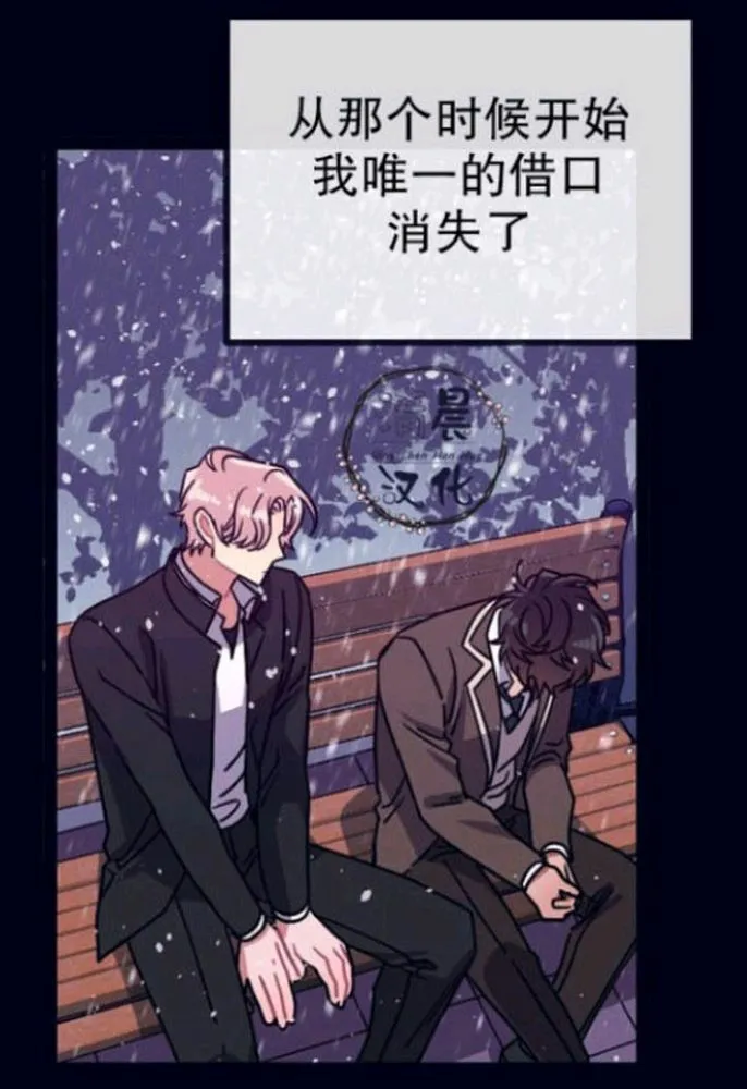 第17-19话 第37页