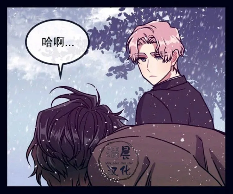 第17-19话 第38页