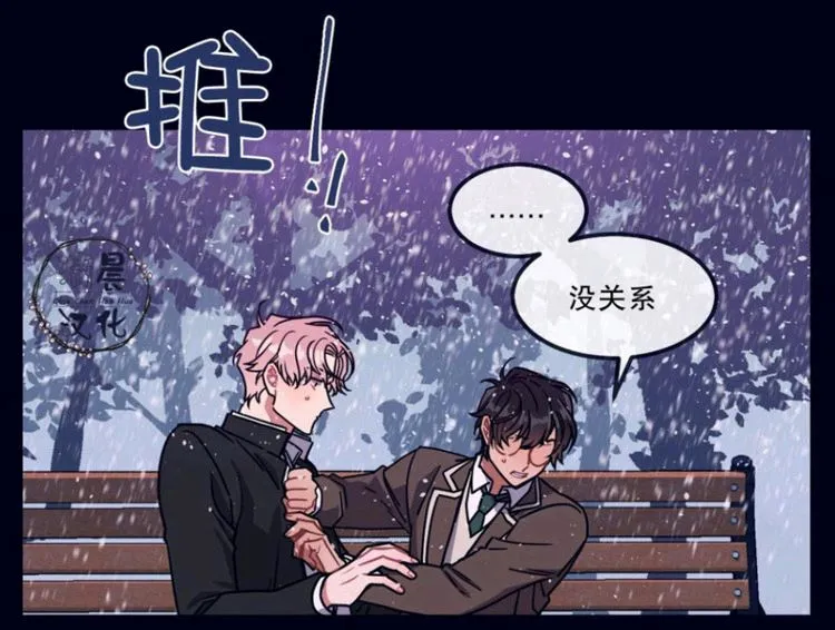 第17-19话 第48页