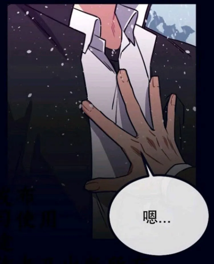 第17-19话 第51页