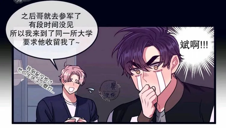第17-19话 第52页