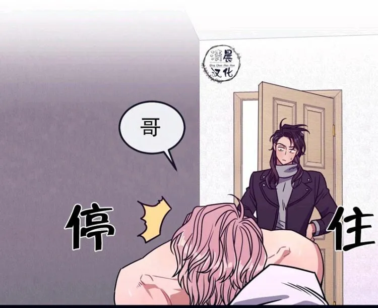 第17-19话 第56页