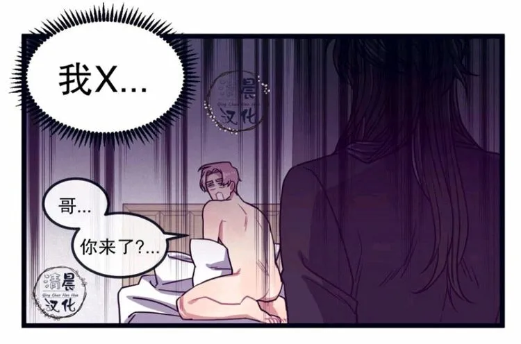 第17-19话 第58页