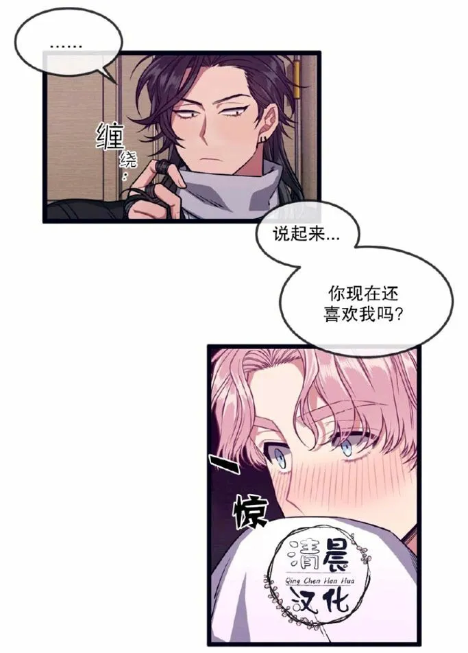 第17-19话 第60页