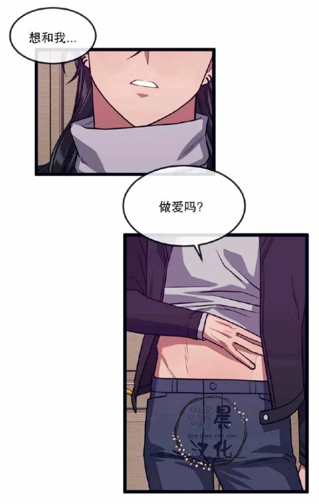 第17-19话 第62页