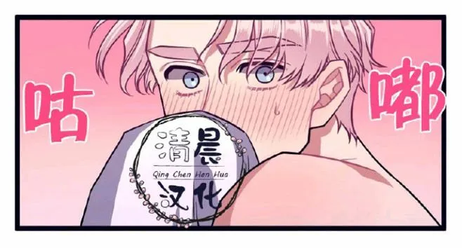 第17-19话 第63页