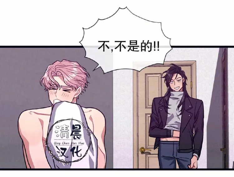 第17-19话 第64页