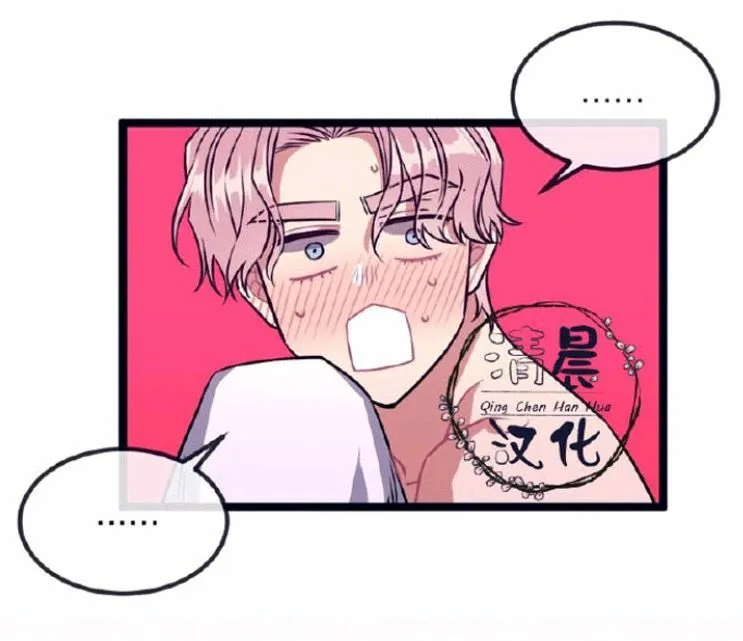 第17-19话 第66页