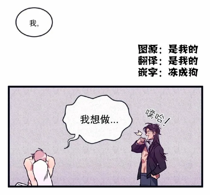 第17-19话 第68页