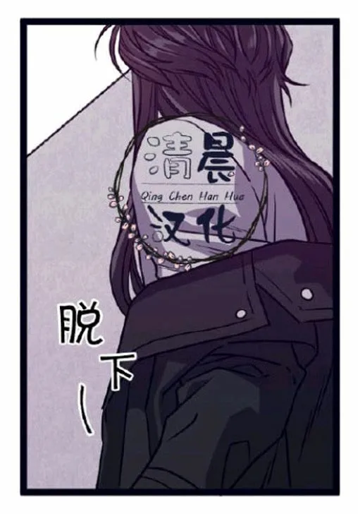 第17-19话 第69页