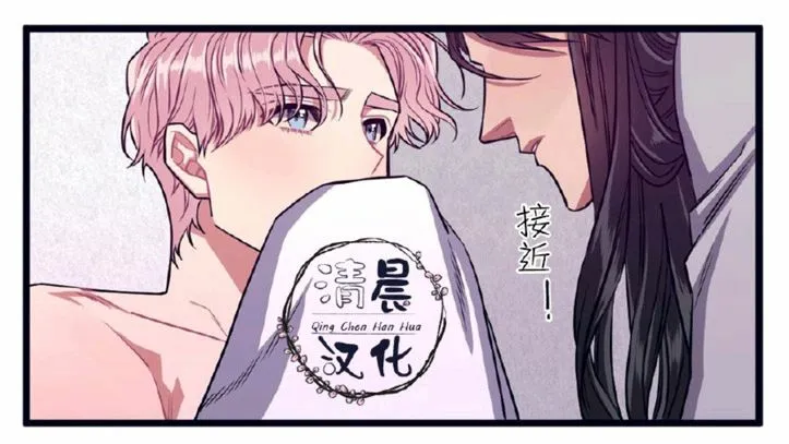 第17-19话 第71页