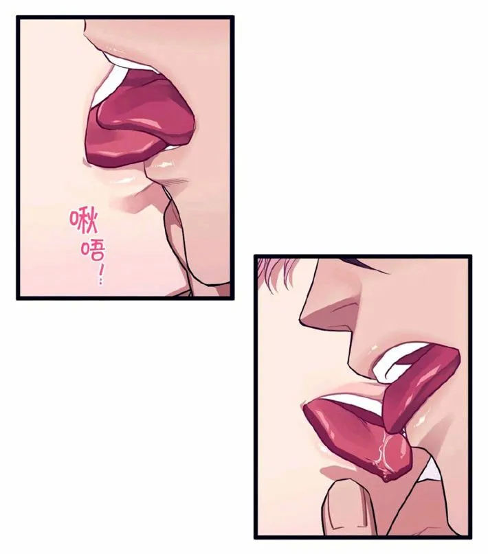 第17-19话 第76页