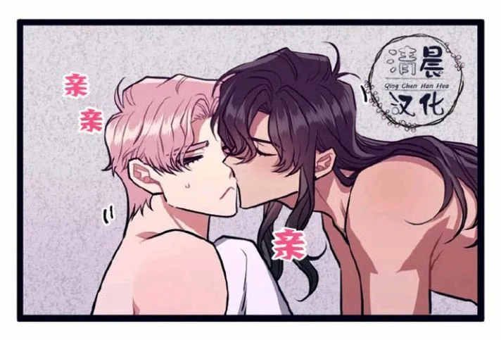 第17-19话 第82页