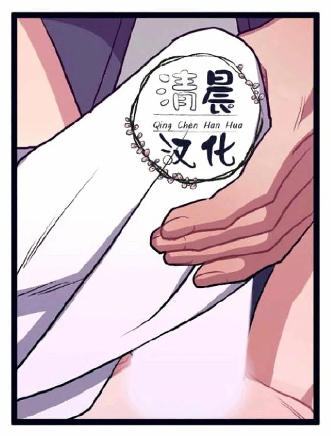 第17-19话 第84页