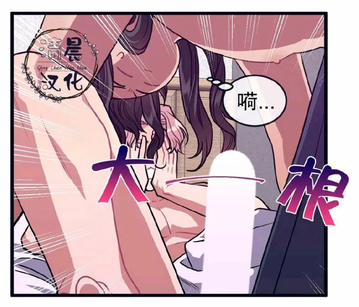 第17-19话 第85页