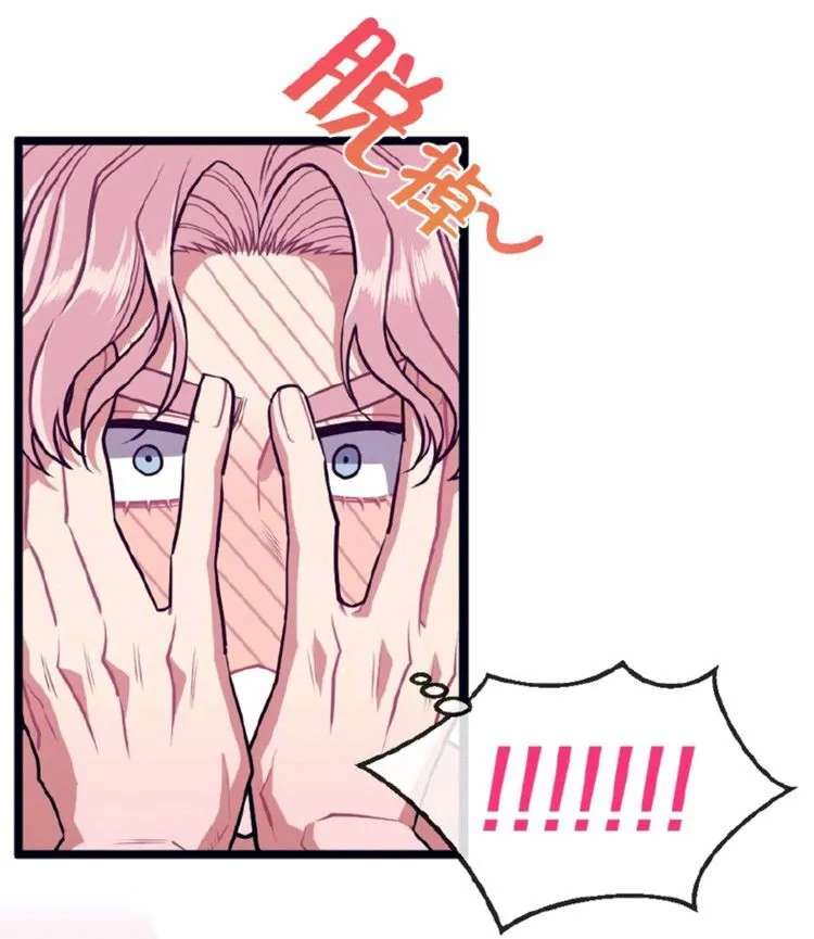 第17-19话 第88页