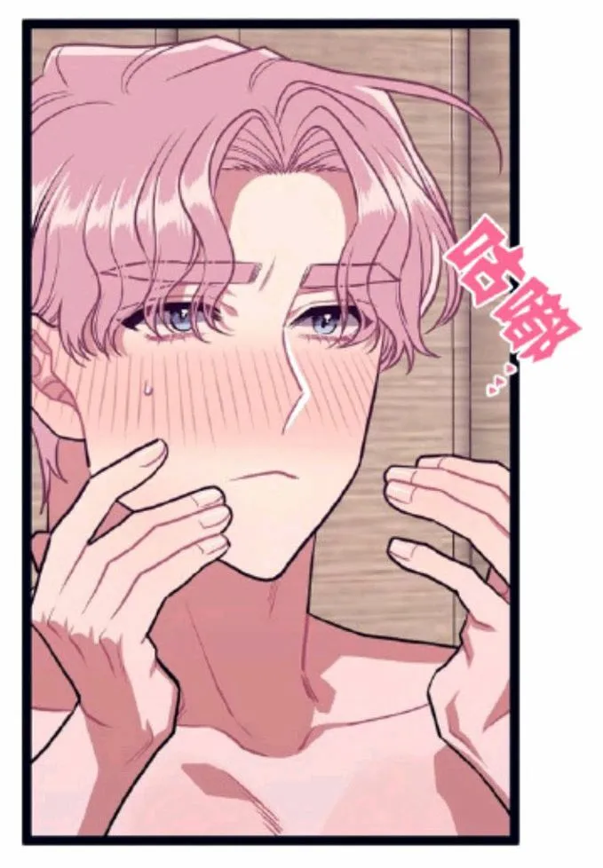 第17-19话 第96页