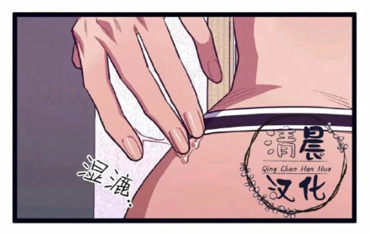 第17-19话 第97页