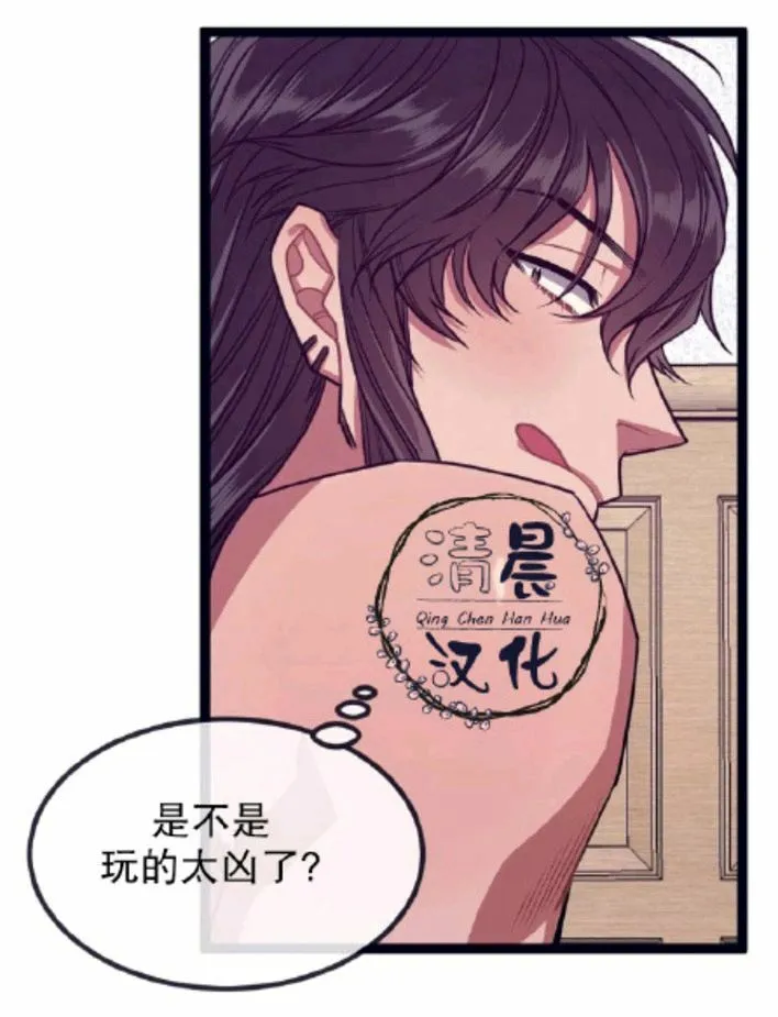 第17-19话 第100页