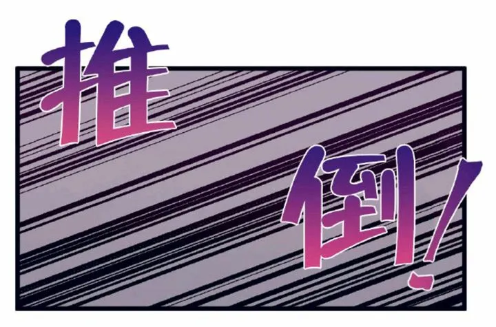 第17-19话 第101页