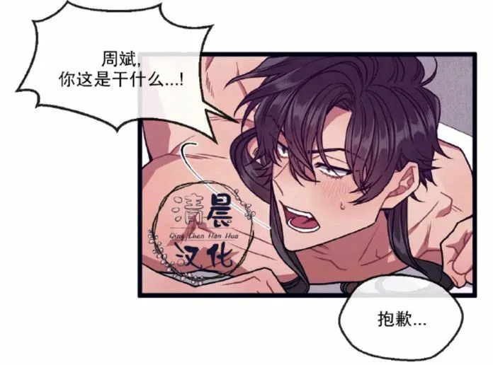 第17-19话 第103页