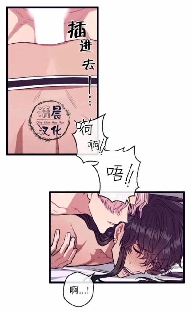第17-19话 第104页