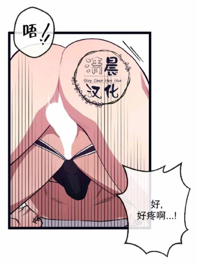第17-19话 第105页
