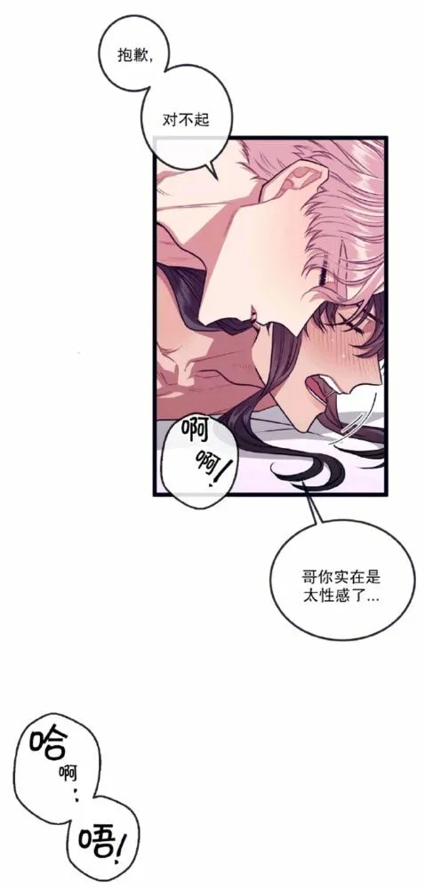 第17-19话 第106页