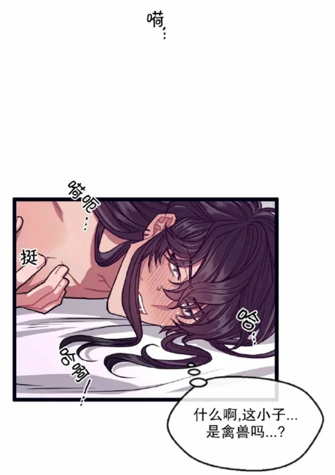 第17-19话 第108页