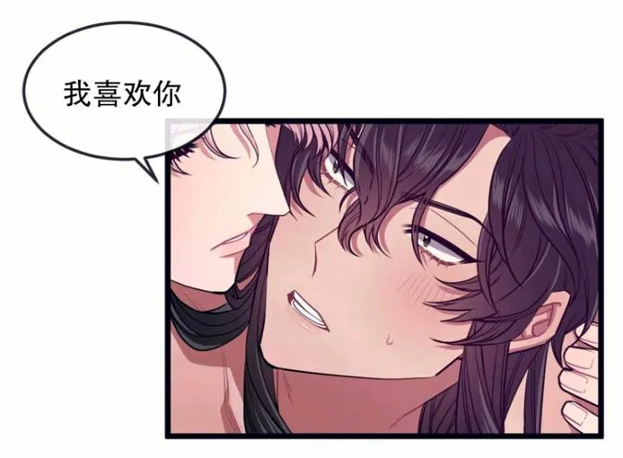 第17-19话 第110页