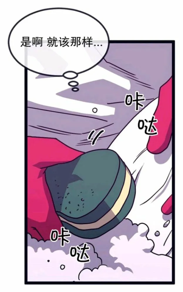 第17-19话 第112页